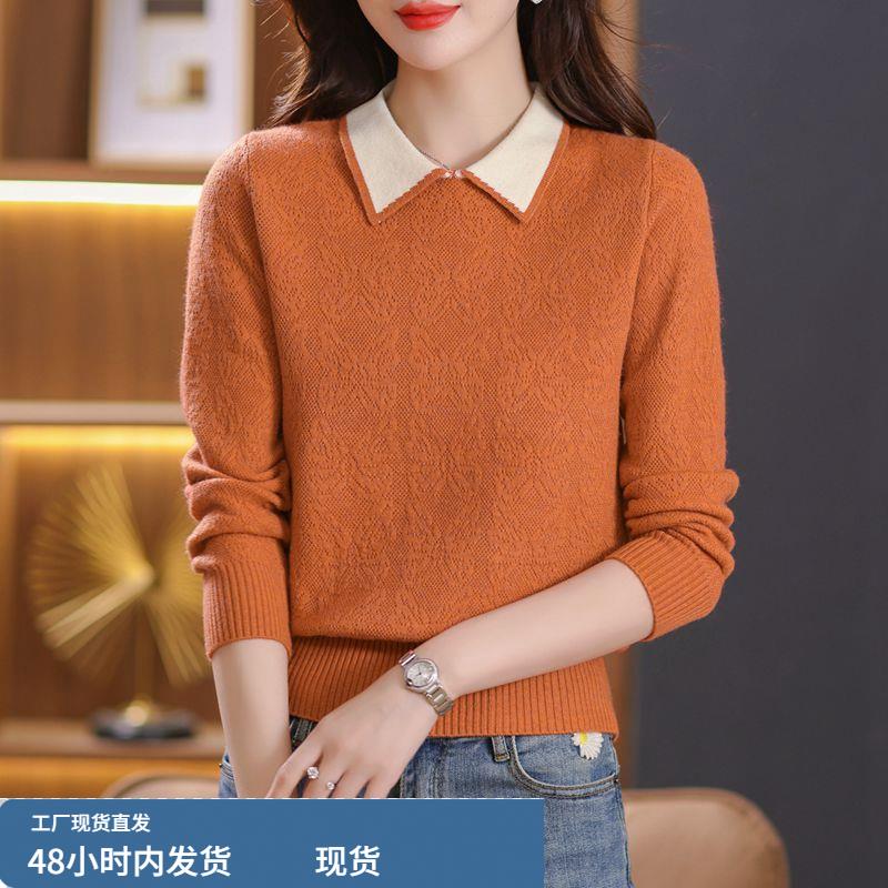 2024新款减龄娃娃领套头秋冬针织打底衫宽松漂亮内搭长袖短上衣女