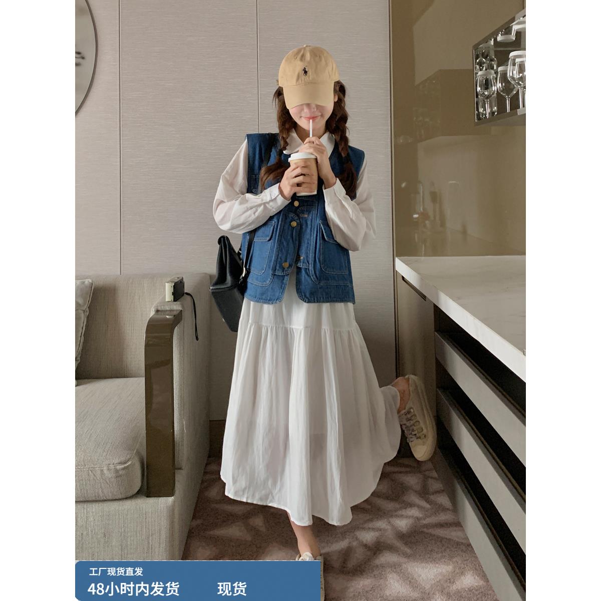 今年流行牛仔马甲两件套连衣裙套装春秋衬衫裙温柔富家千金感穿搭