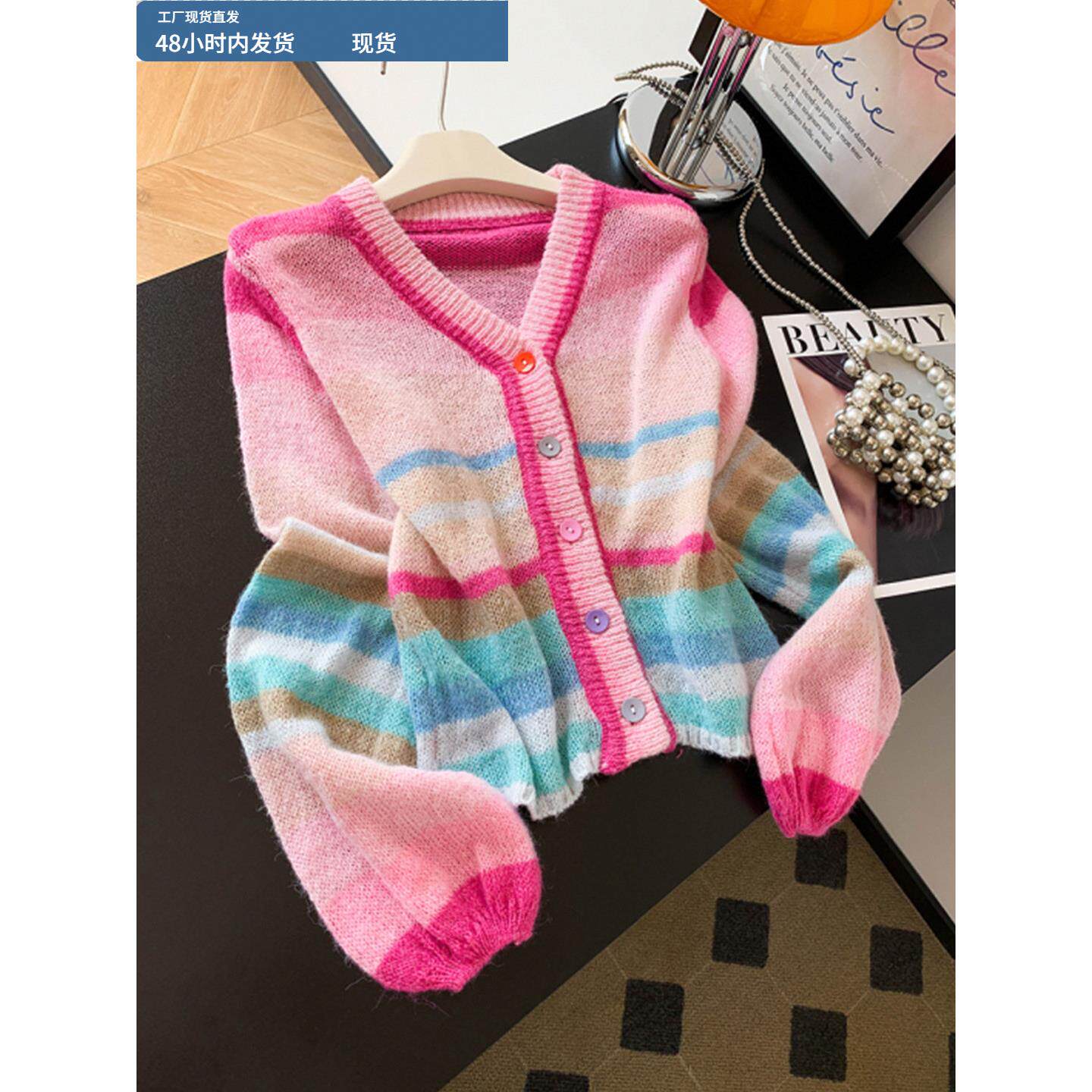 十三行彩色条纹v领马海毛针织开衫女秋冬软糯减龄慵懒风毛衣外套