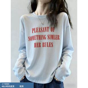 春装女款2026年新款字母印花薄款防晒t恤长袖慵懒宽松巨好看上衣