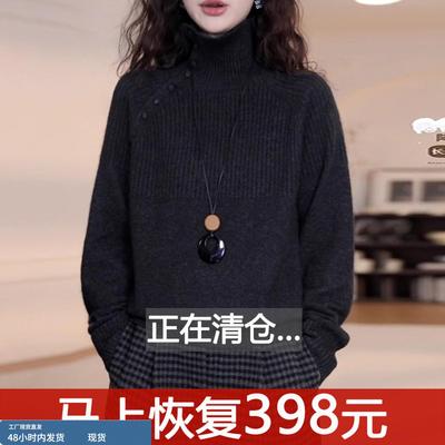 慵懒风高领毛衣女秋冬季新款长袖加厚针织衫上衣内搭可外穿打底衫