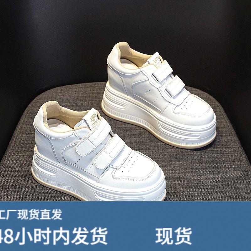 30313233小码魔术贴增高10CM小个子真陂小白鞋百搭春秋厚底休闲潮