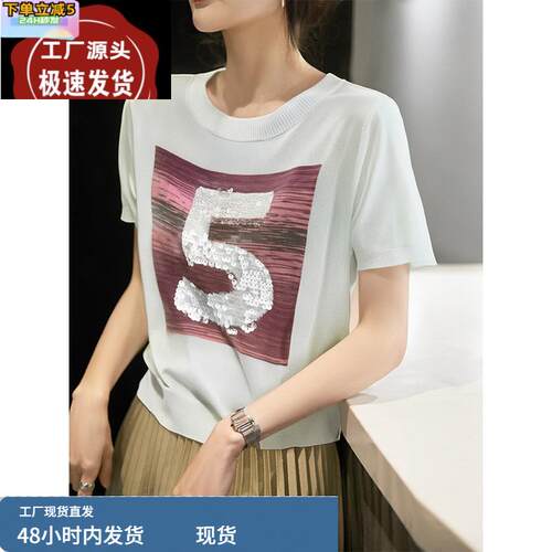 设计感小众亮片短袖T恤女士夏季薄款宽松显瘦圆领冰丝针织衫上衣