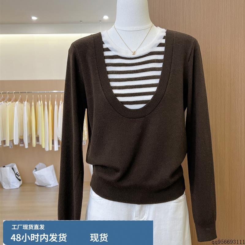 高端欧货大牌条纹拼接假两件长袖针织衫女秋季洋气独特别打底上衣