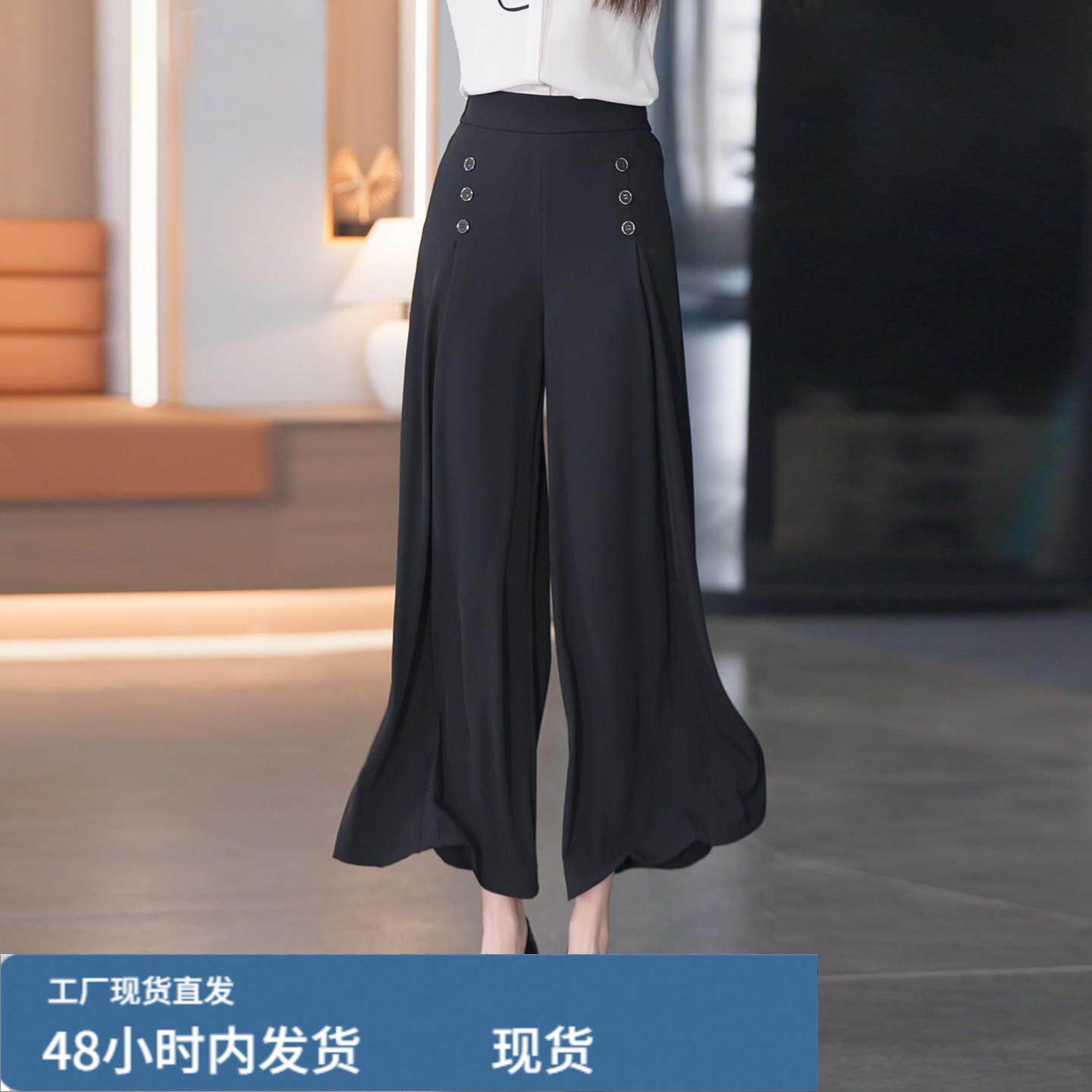 黑色高腰阔腿裙裤女夏薄款2026新款九分垂坠感宽松显瘦遮胯气质裤