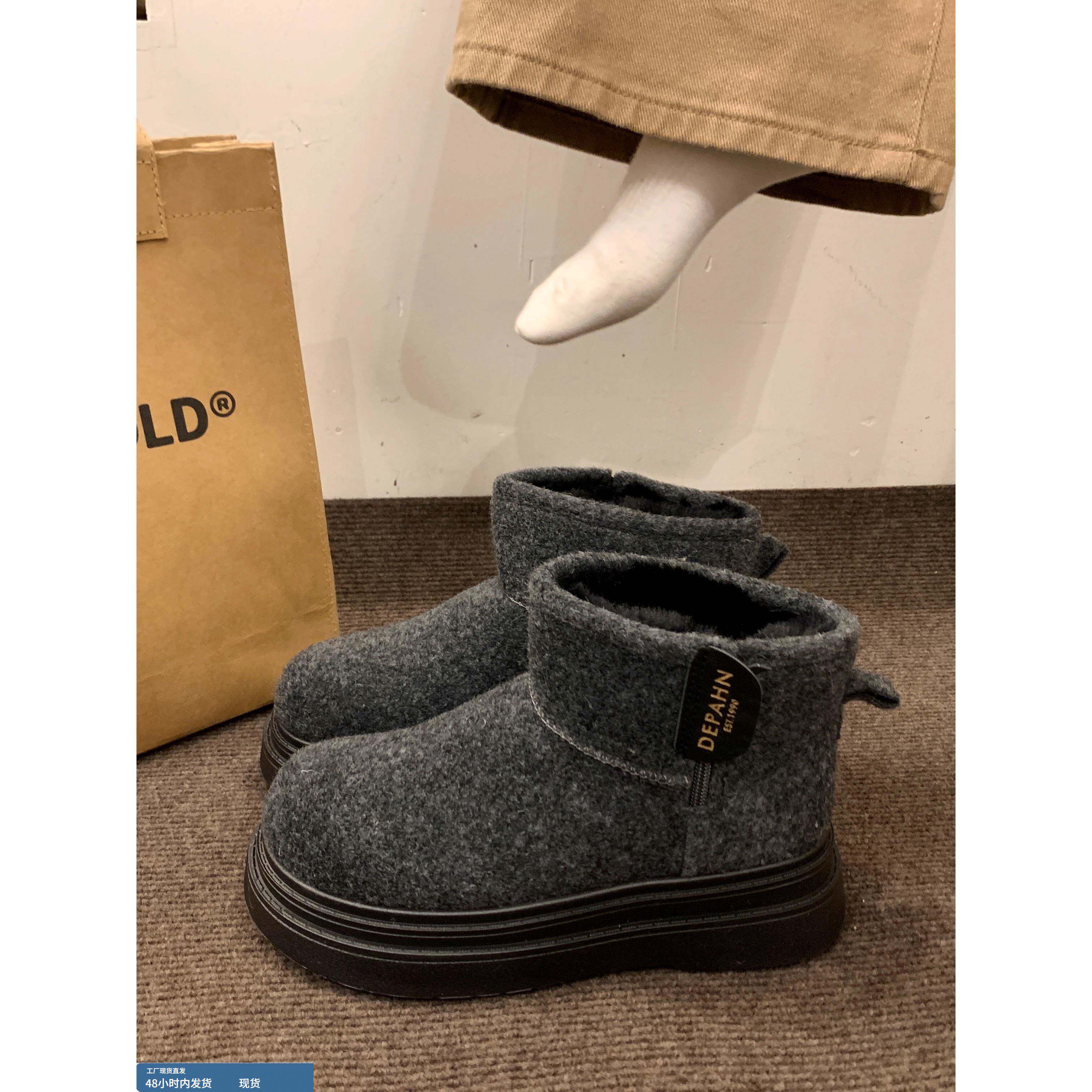 厚底加绒加厚灰色毛呢雪地靴女2025冬季新款面包鞋短靴东北大棉鞋