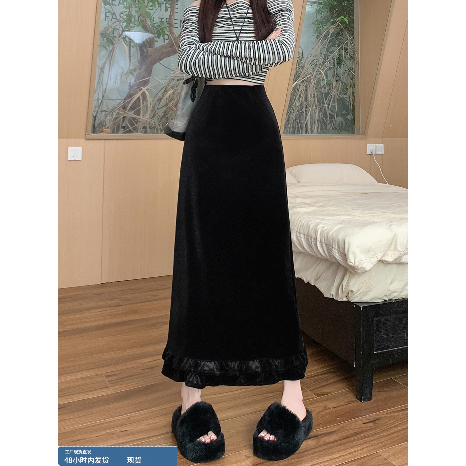 木耳边金丝绒半身裙女秋冬长款黑色包臀直筒一步裙后开叉a字长裙