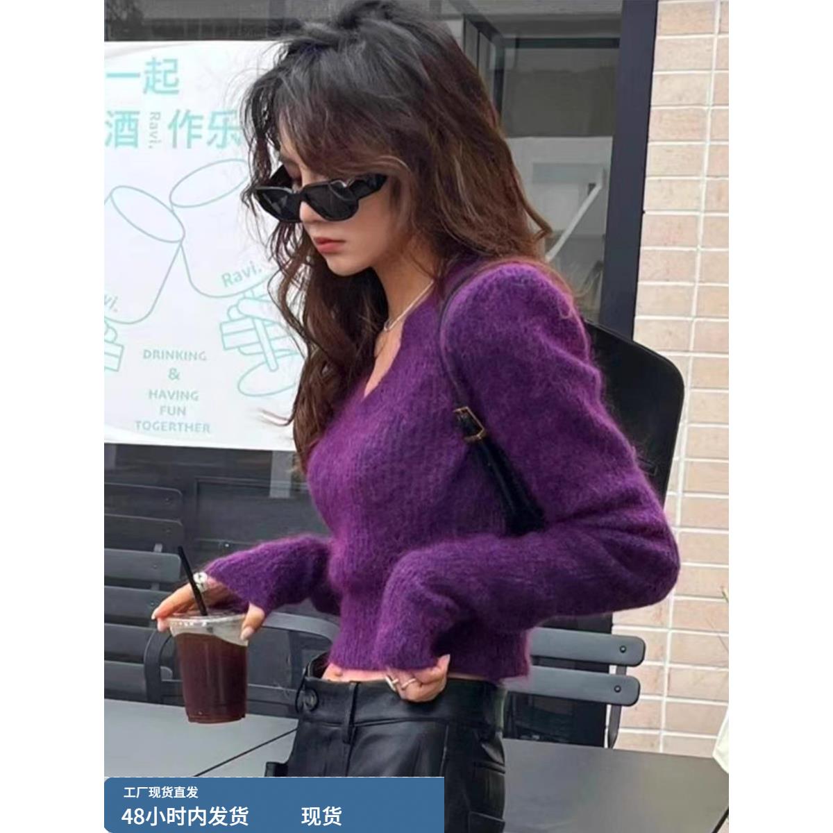 韩系紫色V领短款毛衣女秋冬老钱风穿搭巨好看显瘦针织衫内搭上衣