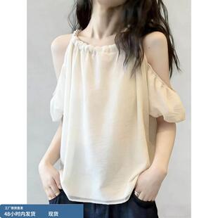 挂脖露肩显瘦遮肚子巨好看大码 短袖 新款 女2026夏季 胖mm上衣 雪纺衫