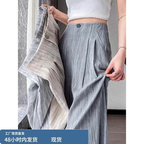 冰丝阔腿西装裤女2026新款春季薄款高腰宽松显瘦小个子垂感拖地裤