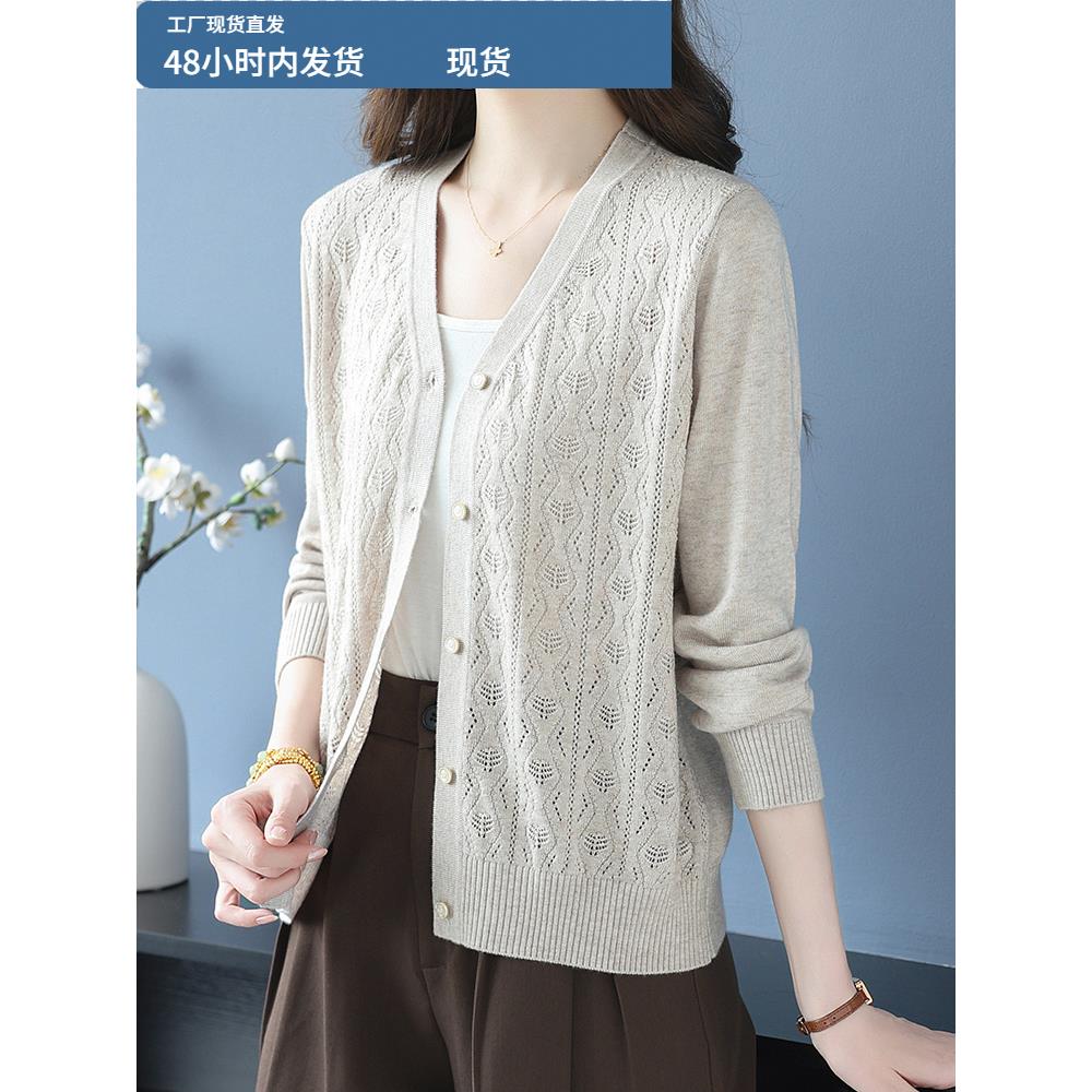 中年妈妈秋装新款针织开衫女宽松大码洋气镂空毛衣外套春秋薄上衣