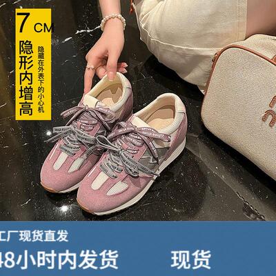 牛皮版~7cm小个子复古拼色德训鞋女新款网面透气双鞋带休闲阿甘鞋