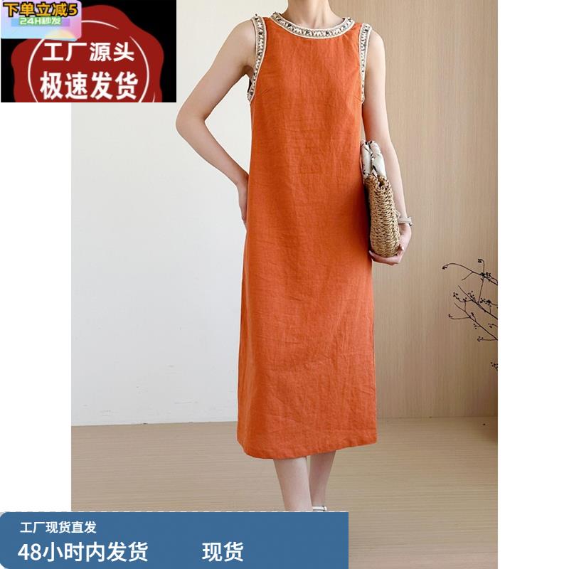 法式橘色无袖连衣裙女夏2025新款气质超好看挂脖吊带长裙