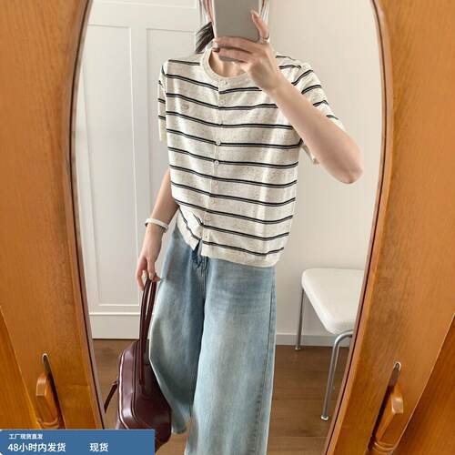夏季女士圆领条纹开衫针织短袖t恤女2026新款高级感独特短款上衣