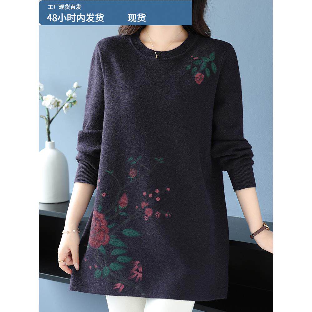 中年妈妈圆领毛衣女秋冬款羊毛衫加肥加大码宽松洋气中长款打底衫