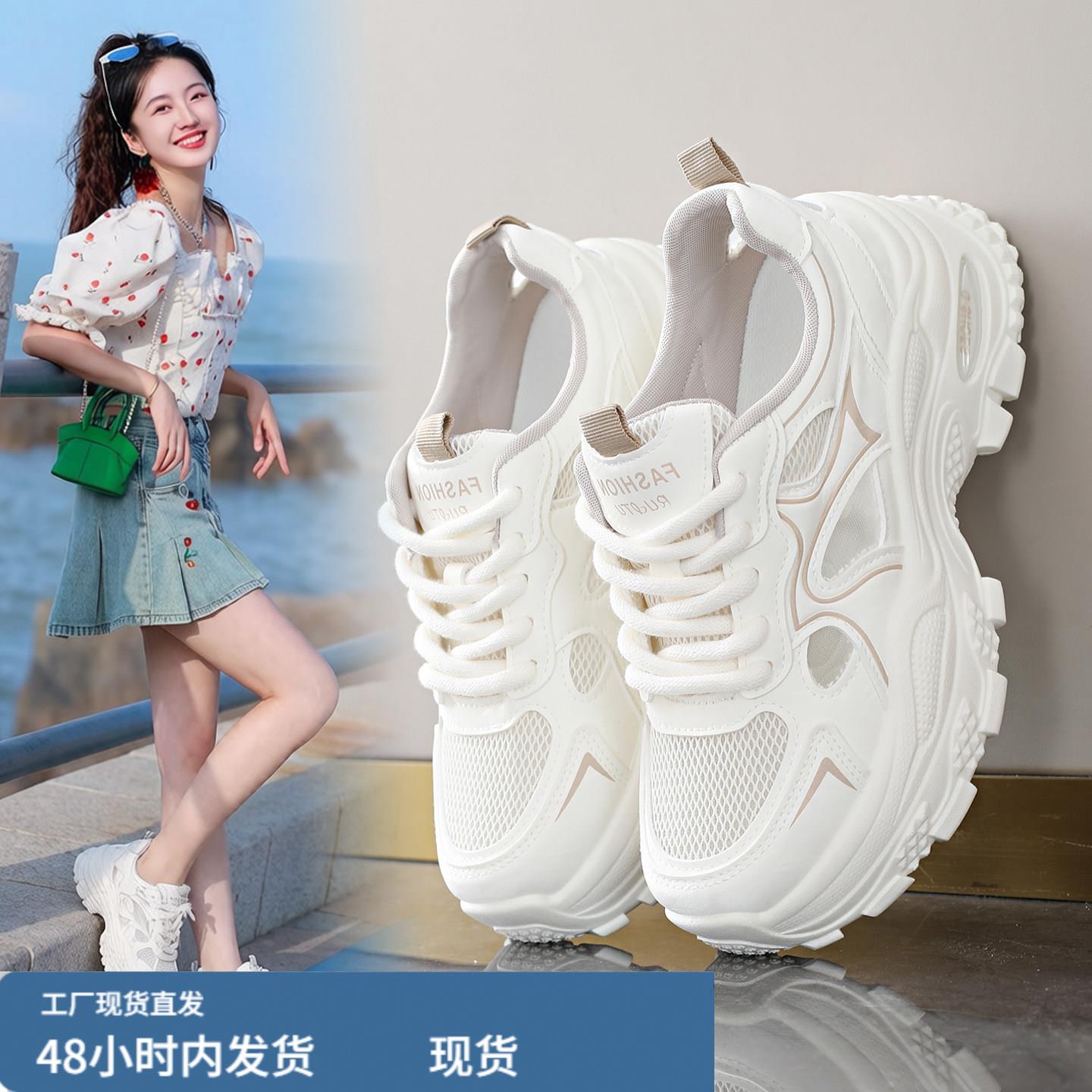 网面运动老爹鞋女款2026新款夏天女鞋减震女士跑鞋真皮透气小白鞋图片