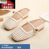 女夏外穿 包头半拖鞋 羊皮版 一脚蹬懒人镂空小个子内增高配裙子