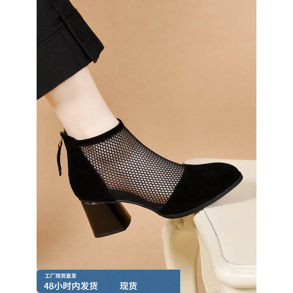 真皮网纱罗马凉鞋女2025年春夏新款粗跟镂空透气网靴时尚网面凉靴