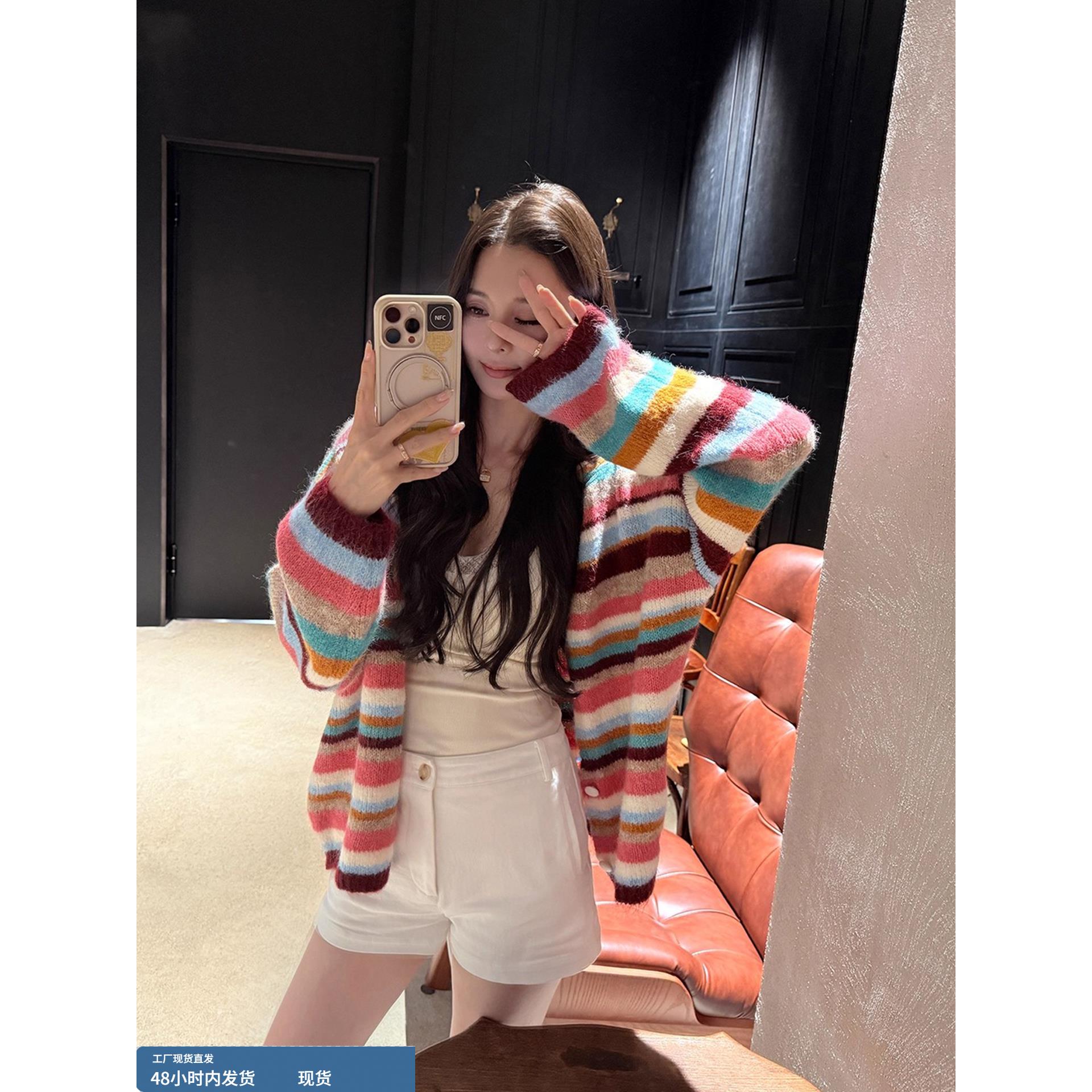 多巴胺彩虹条纹毛衣开衫外套女秋冬新款温柔慵懒宽松显瘦针织上衣