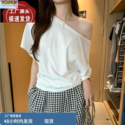 法式慵懒松弛感斜肩短袖T恤女夏设计感宽松露肩收腰纯欲短款上衣