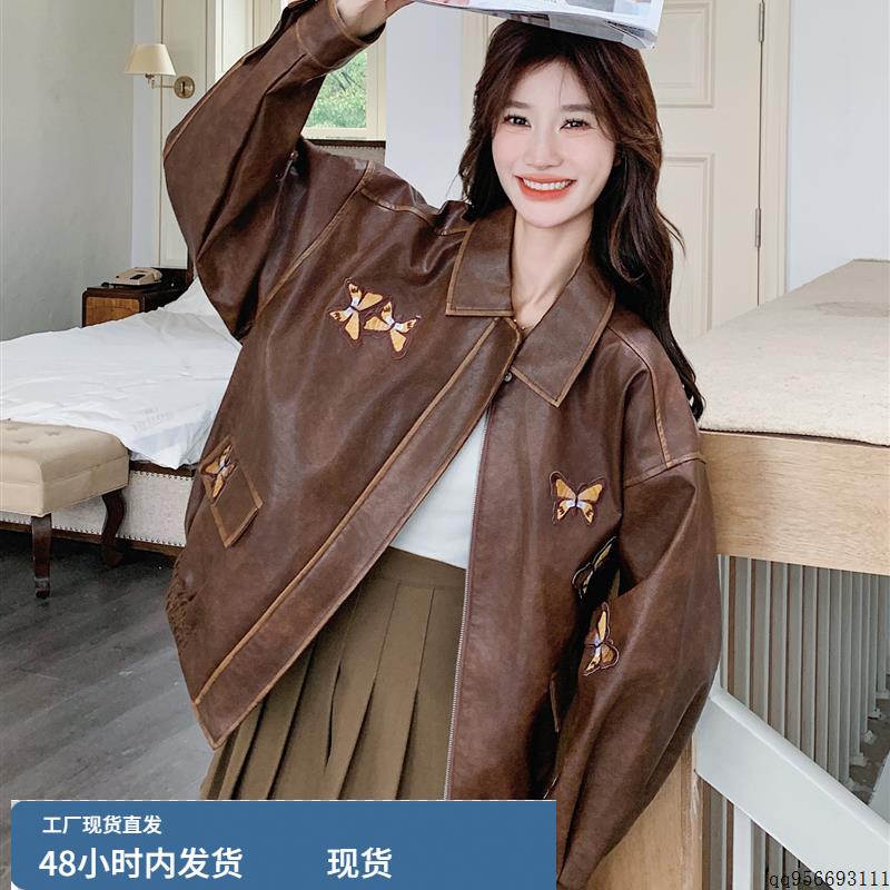 美拉德蝴蝶刺绣PU皮衣外套女秋装2025新款高级感酷飒风做旧皮夹克