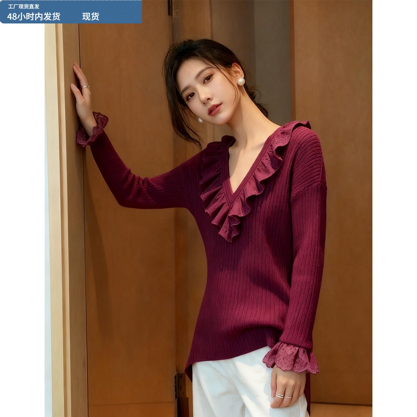 设计感荷叶边不规则下摆V领长袖针织衫女冬季新款时髦复古风上衣