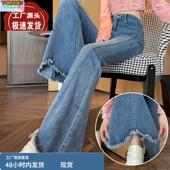 拖地马蹄喇叭裤 浅色毛边微喇牛仔裤 高腰修身 2025年新款 子 女春秋季
