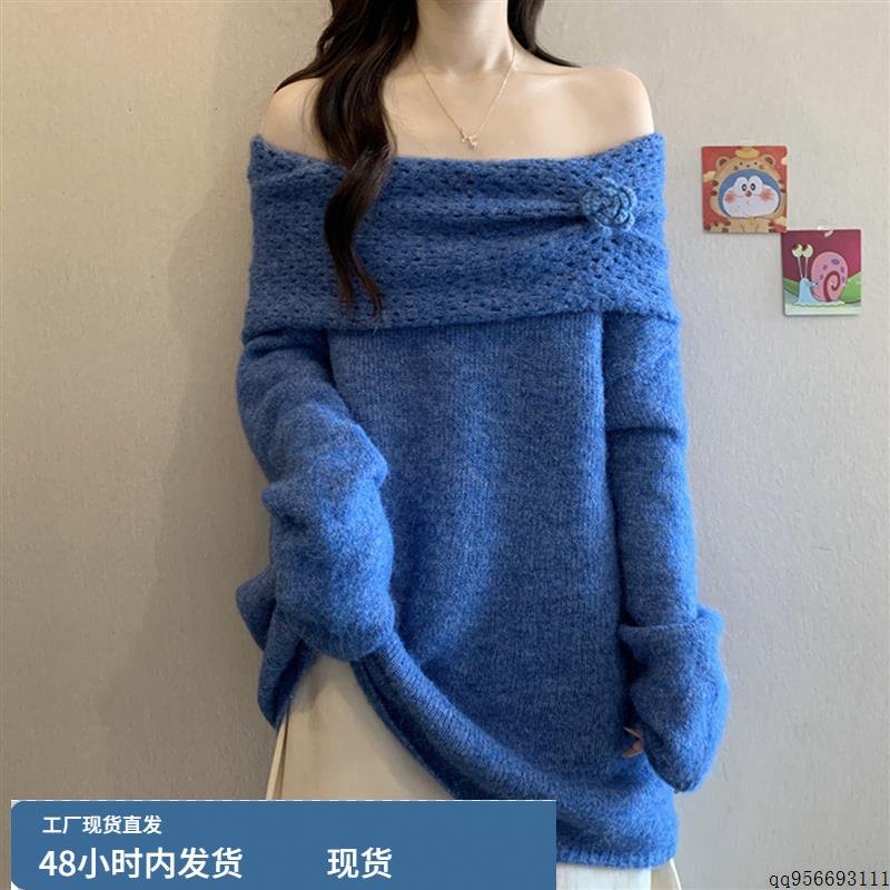 克莱因蓝色一字肩长袖针织衫毛衣女秋冬大码胖mm宽松慵懒加厚上衣