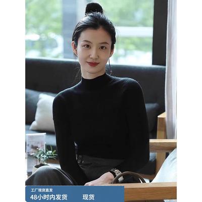 法式黑色半高领打底衫女秋冬高级感洋气修身中领毛衣内搭针织衫