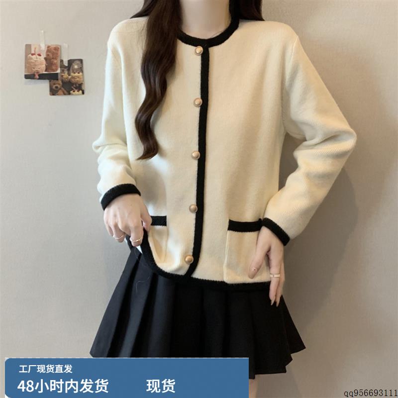 法式小香风撞色圆领针织开衫女秋大码胖mm显瘦高级感外穿毛衣上衣