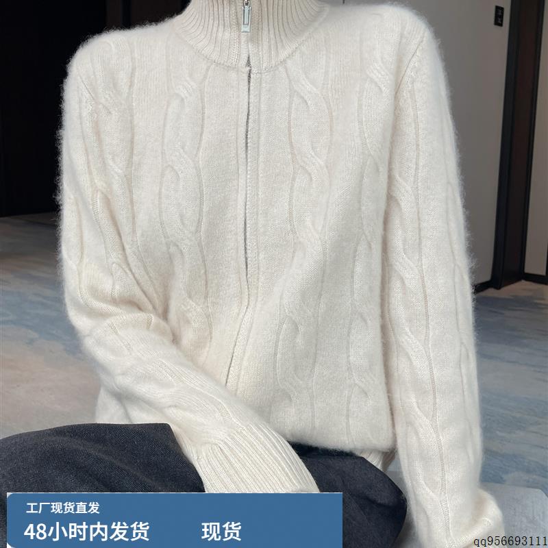 100%纯羊毛拉炼开衫女设计感外搭羊绒针织衫简约韩版通勤麻花外套