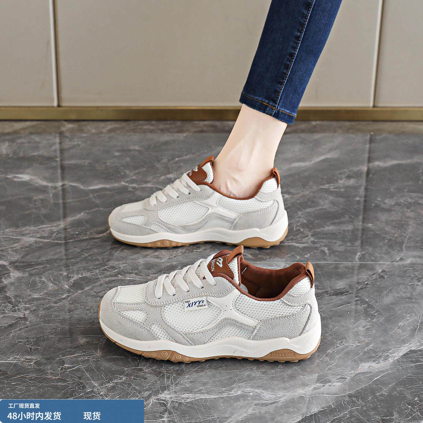 2025新款户外徒步登山鞋女轻便软底妈妈休闲运动鞋百搭透气阿甘鞋