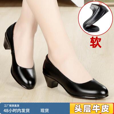 酒店工作鞋女黑色面试皮鞋中跟真皮软底上班鞋子久站不累脚高跟鞋