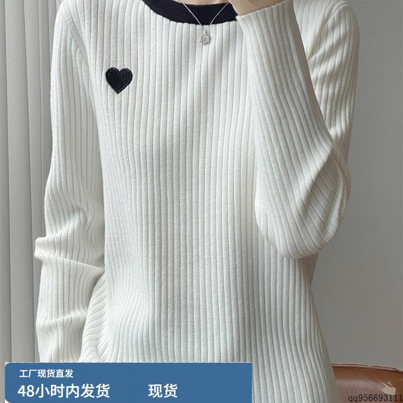 2025秋冬新款圆领内搭打底衫上衣女时尚拼色刺绣亲肤针织保暖毛衣