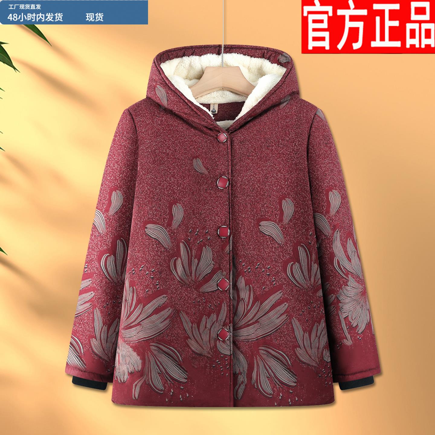 中老年妈妈女冬装棉袄外套老太太棉衣2025新款奶奶秋冬季老人衣服