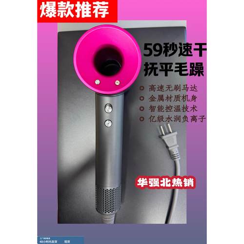 华强北热销高速电吹风机吹风筒负离子护发速干大风力静音风筒