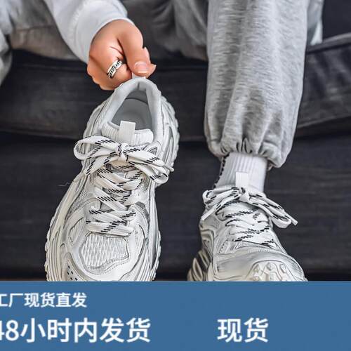 港风男鞋2026新款夏季网面透气运动鞋青少年大码46轮胎厚底老爹鞋
