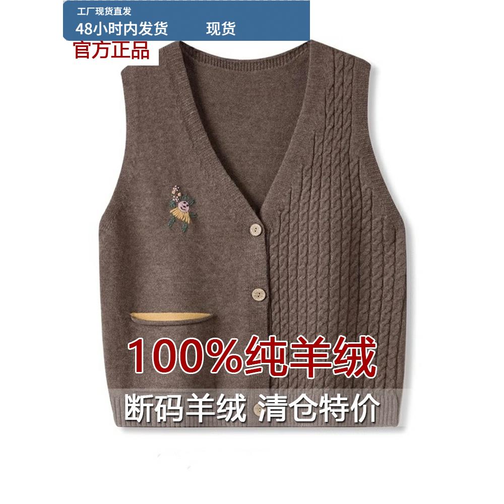 羊绒衫女2025早秋季新款羊毛针织马甲开衫宽松大码坎肩毛衣外套