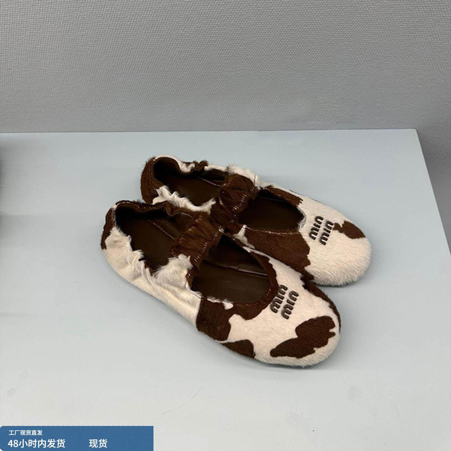 羊皮版~miu系马毛奶牛小众芭蕾舞玛丽珍单鞋女平底真皮晚晚风女鞋