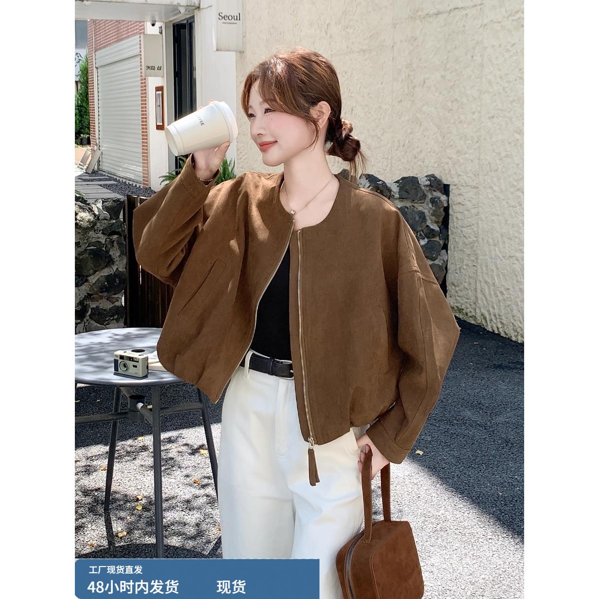 美拉德麂皮绒短外套女春秋小个子覆古休闲百搭圆领夹克chic上衣潮