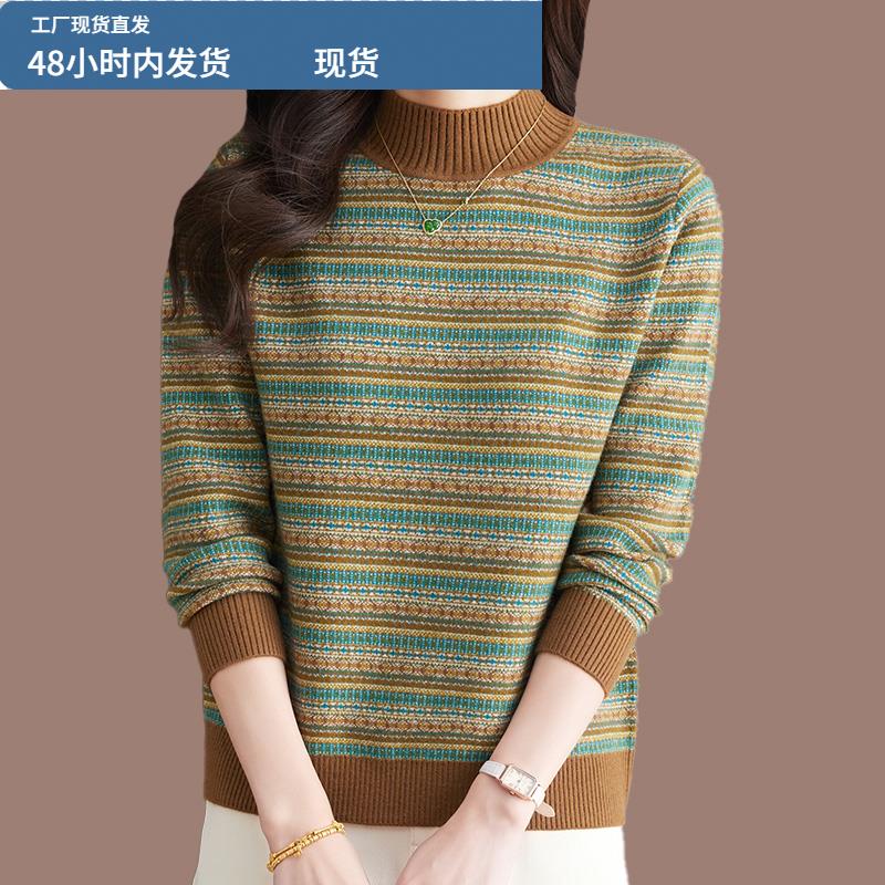 中年妈妈装羊绒衫女秋冬2024新款半高领毛衣宽松彩条纹打底羊毛衫