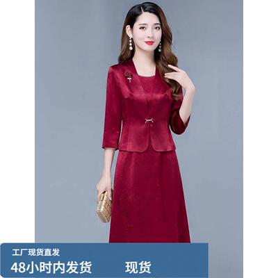 2026春秋季新款修身收腰