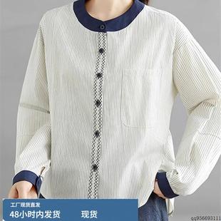 广东普宁大码条纹长袖衬衫女款2025早秋新款胖mm高端洋气宽松上衣