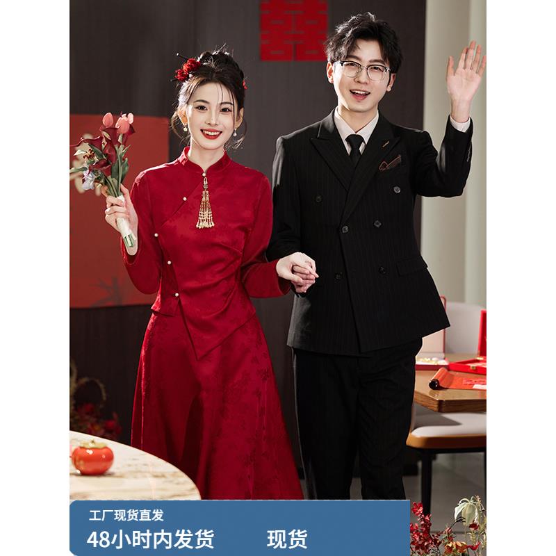 新中式敬酒服马面裙套装女秋季大码法式订婚礼服红色旗袍裙两件套