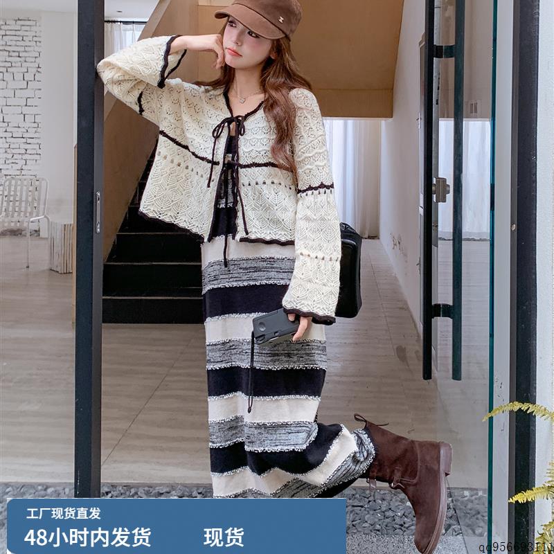 秋季套装2025新款女韩系高级感针织开衫背心连衣裙早秋穿搭一整套