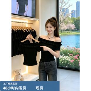 设计感一字肩短袖t恤女2026夏季花边修身辣妹巨好看露肩短款上衣