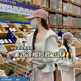 灰白色卫衣女款2026新款春秋季连帽拉链开衫休闲宽松小个子短外套