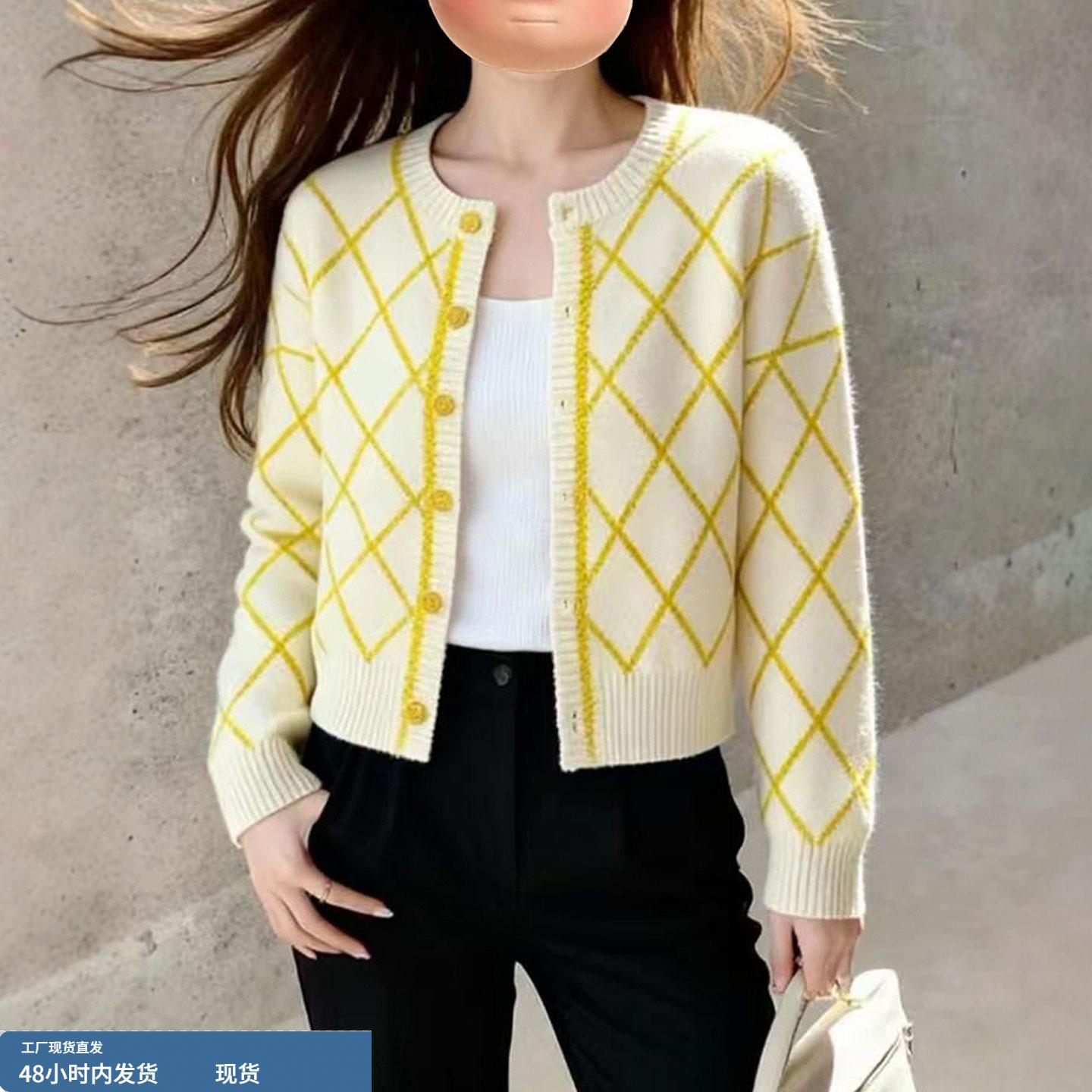 法式气质轻奢菱格纹针织开衫女2025秋季新款圆领纽扣洋气显瘦上衣