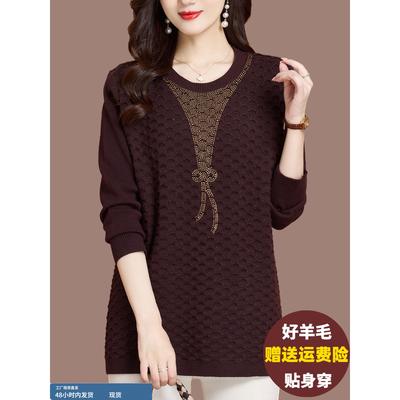 妈妈秋冬圆领烫钻毛衣女加肥加大码宽松遮肚子针织衫洋气打底上衣