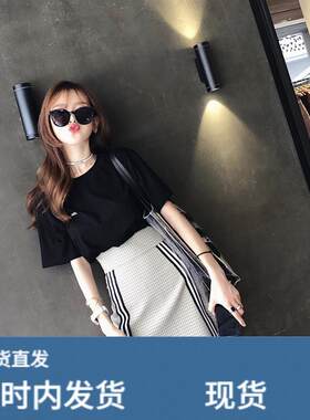 2026夏季新款大尺码女装胖mm半身裙两件套微胖妹妹韩版遮肉显瘦套